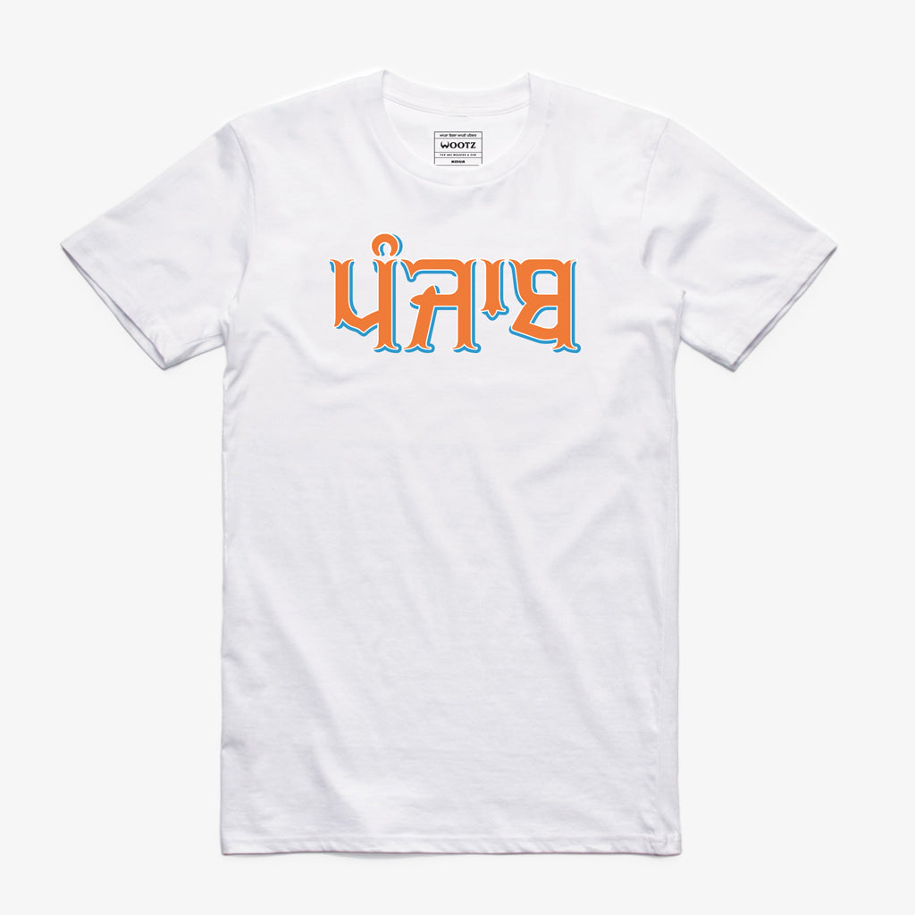 Punjab Tri Colour Text T-Shirt