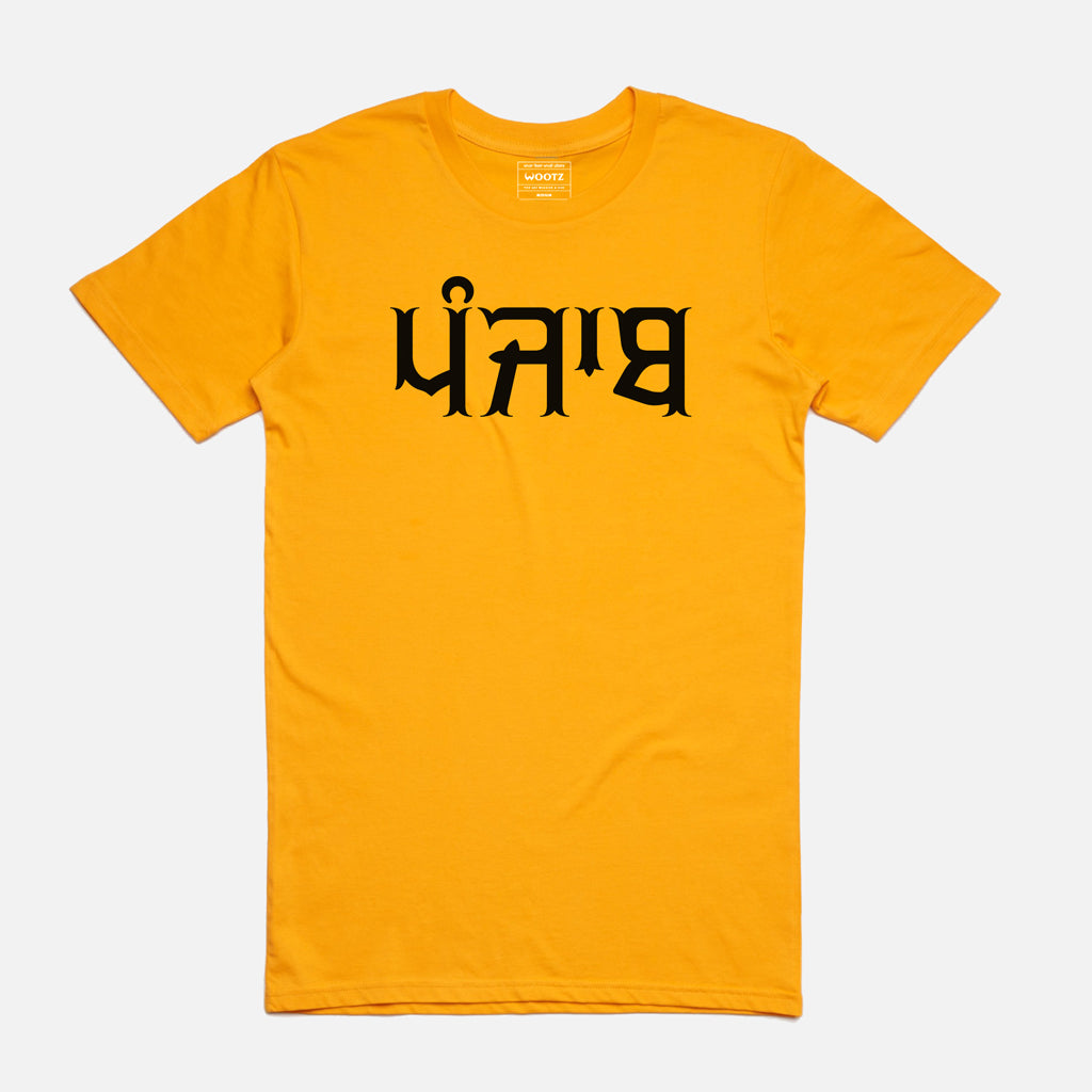 Punjab Print Text T-Shirt