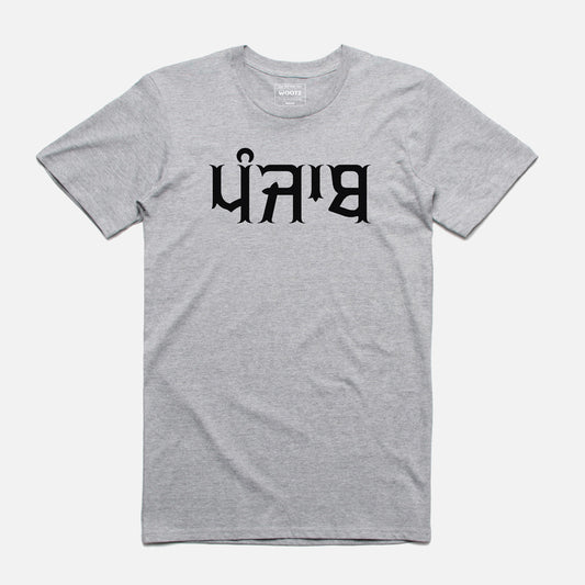 Punjab Print Text T-Shirt