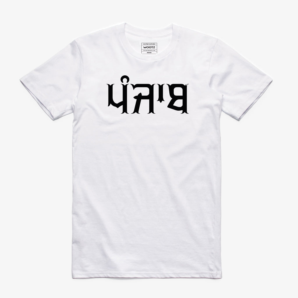 Punjab Print Text T-Shirt